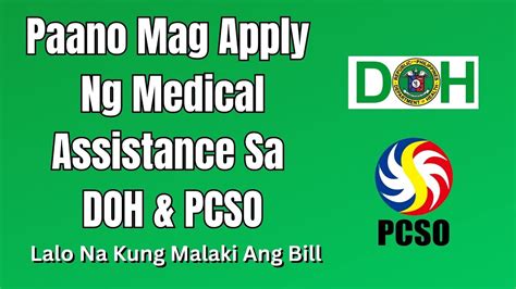 how to apply for pcso medical assistance